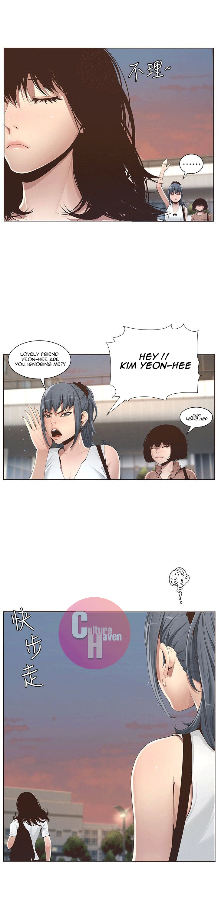 Step Father Engsub Chapter 1 - Manhwa18.com