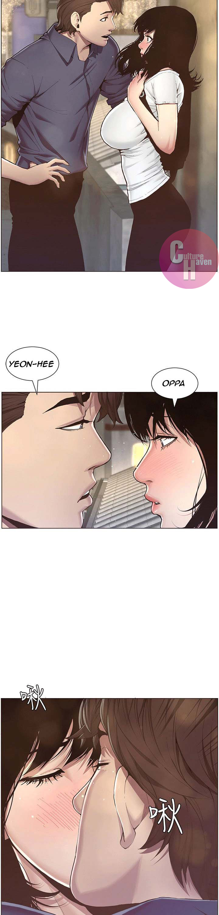 Step Father Engsub Chapter 1 - Manhwa18.com