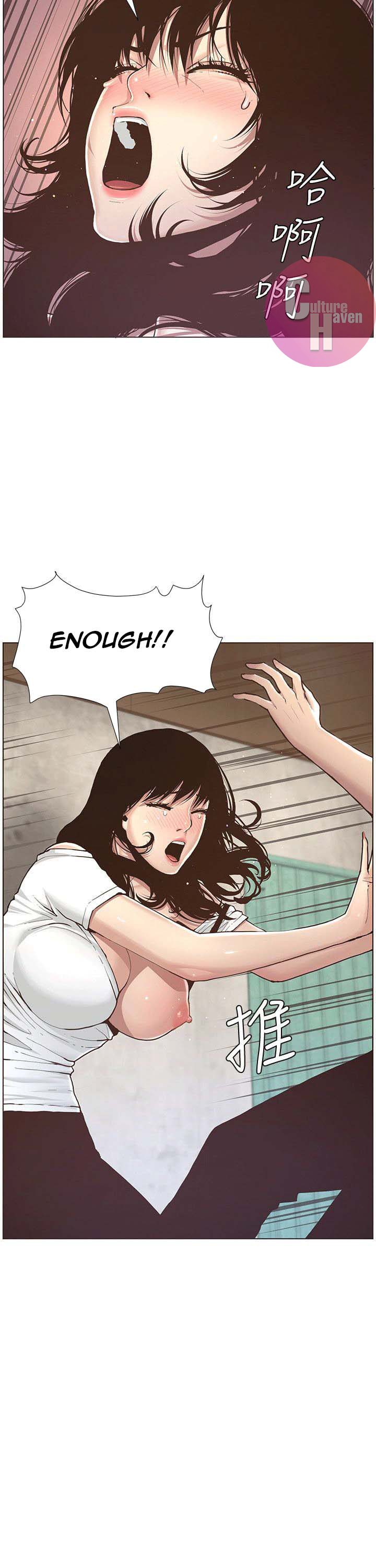 Step Father Engsub Chapter 1 - Manhwa18.com