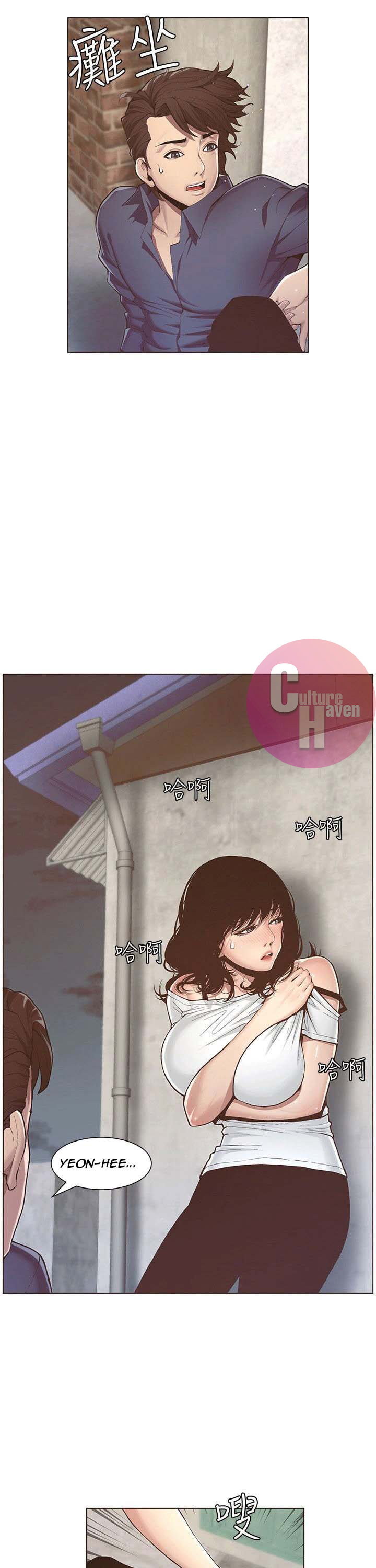 Step Father Engsub Chapter 1 - Manhwa18.com