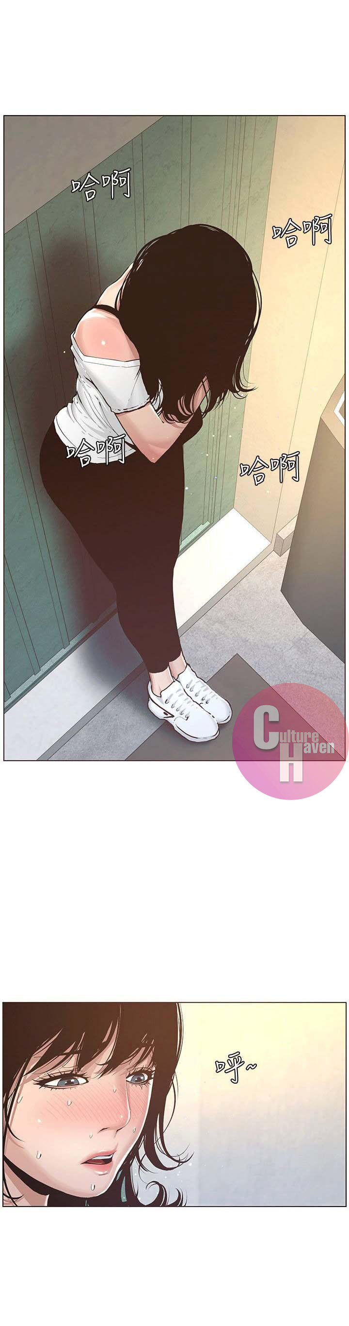 Step Father Engsub Chapter 1 - Manhwa18.com