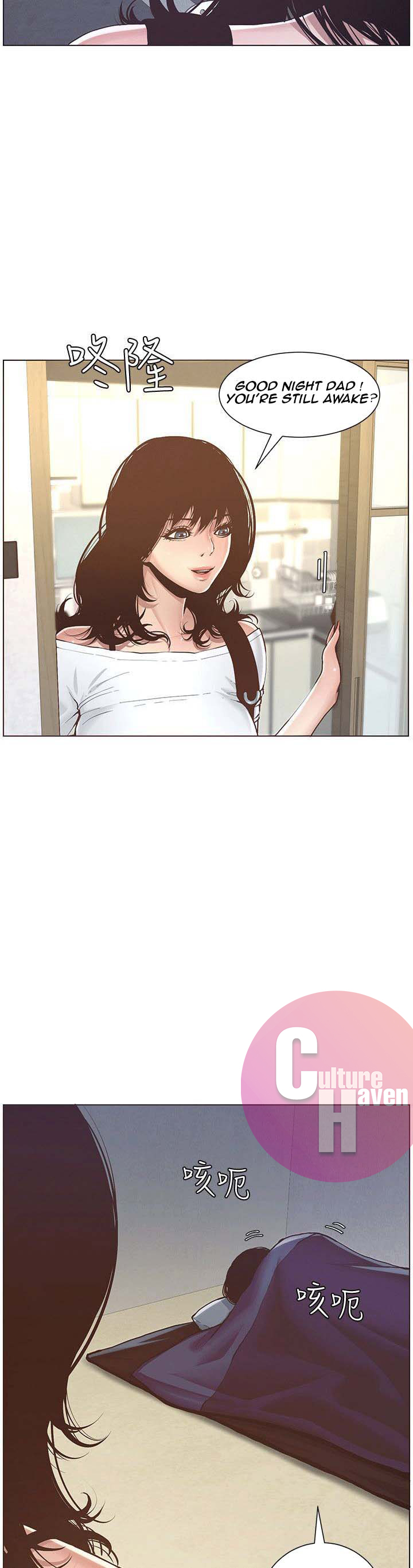 Step Father Engsub Chapter 1 - Manhwa18.com