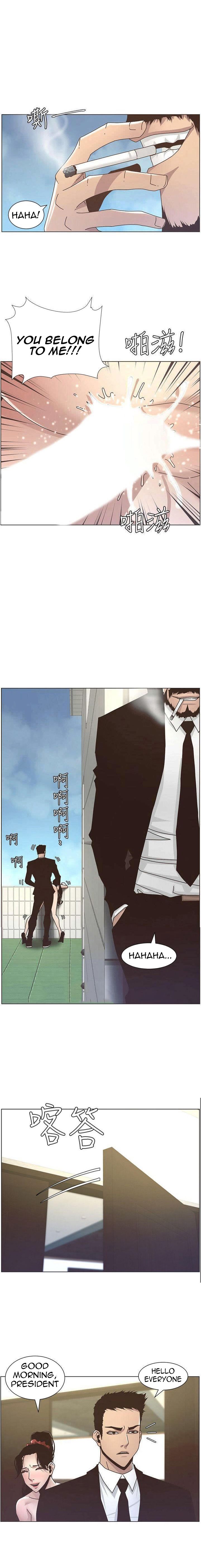 Step Father Engsub Chapter 13 - Manhwa18.com