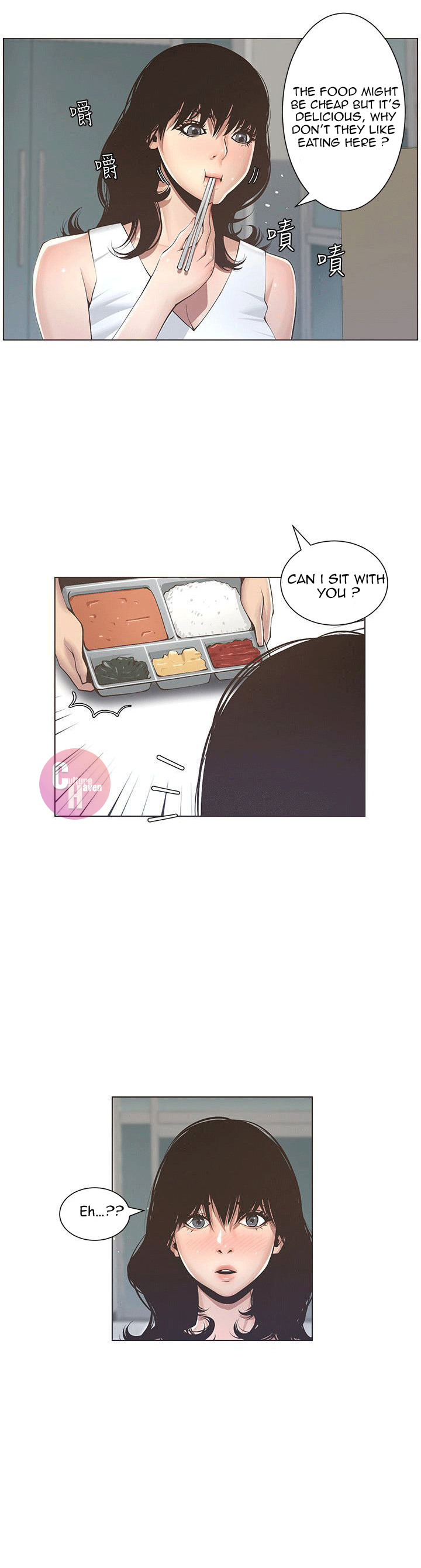 Step Father Engsub Chapter 2 - Manhwa18.com