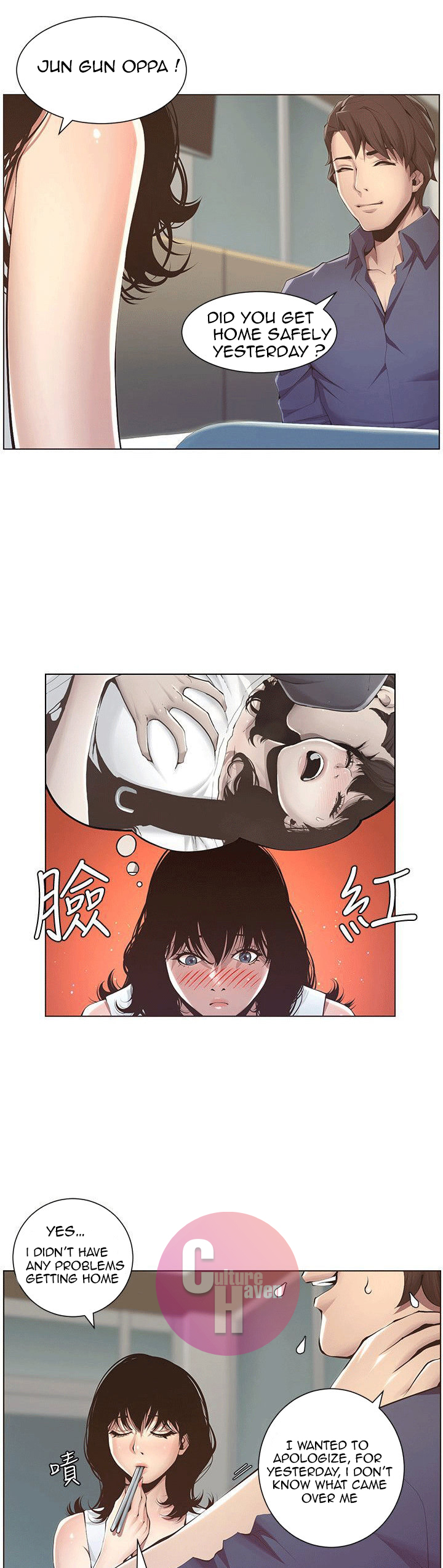 Step Father Engsub Chapter 2 - Manhwa18.com