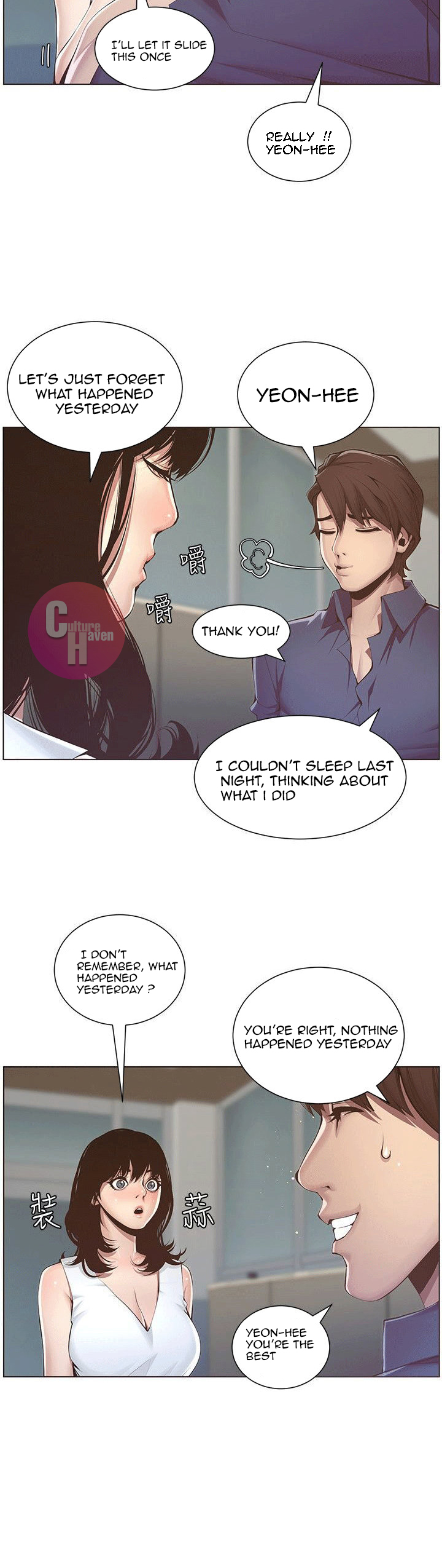 Step Father Engsub Chapter 2 - Manhwa18.com