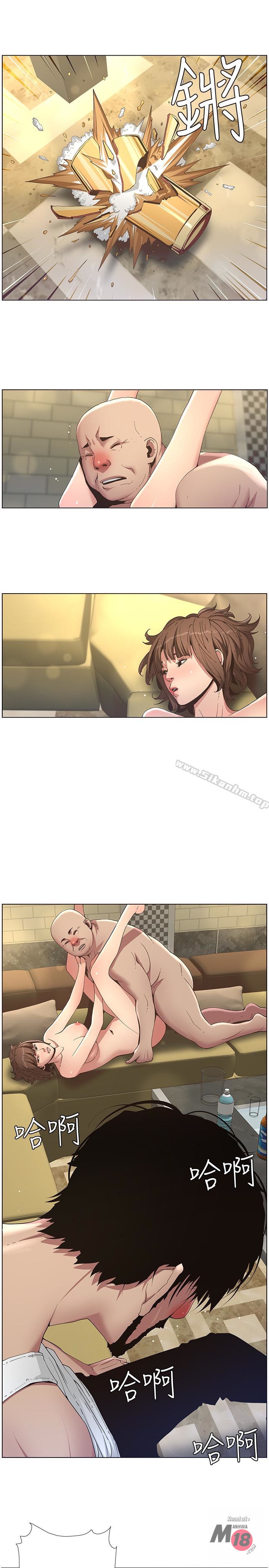 Step Father Engsub Chapter 23 - Manhwa18.com