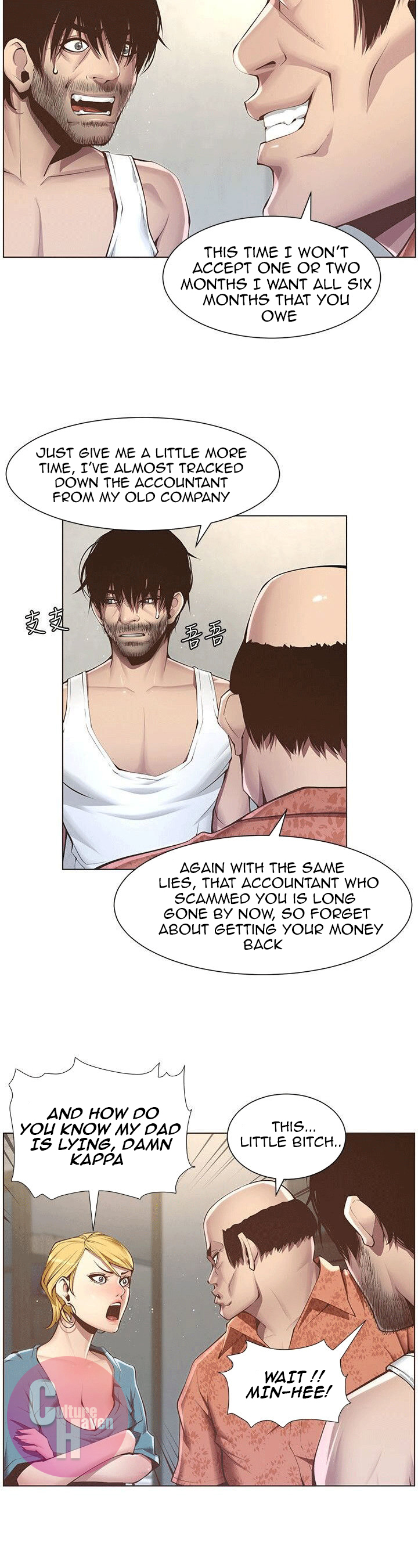 Step Father Engsub Chapter 3 - Manhwa18.com