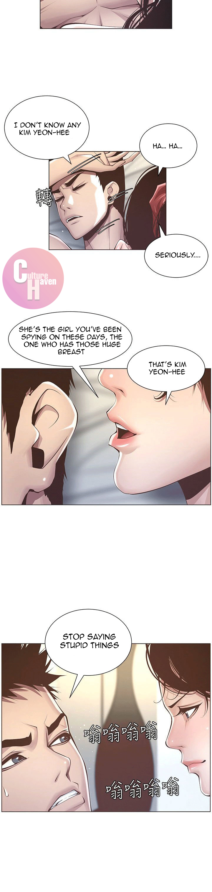 Step Father Engsub Chapter 3 - Manhwa18.com