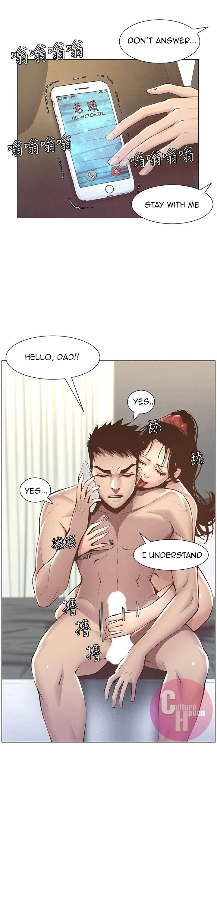 Step Father Engsub Chapter 3 - Manhwa18.com