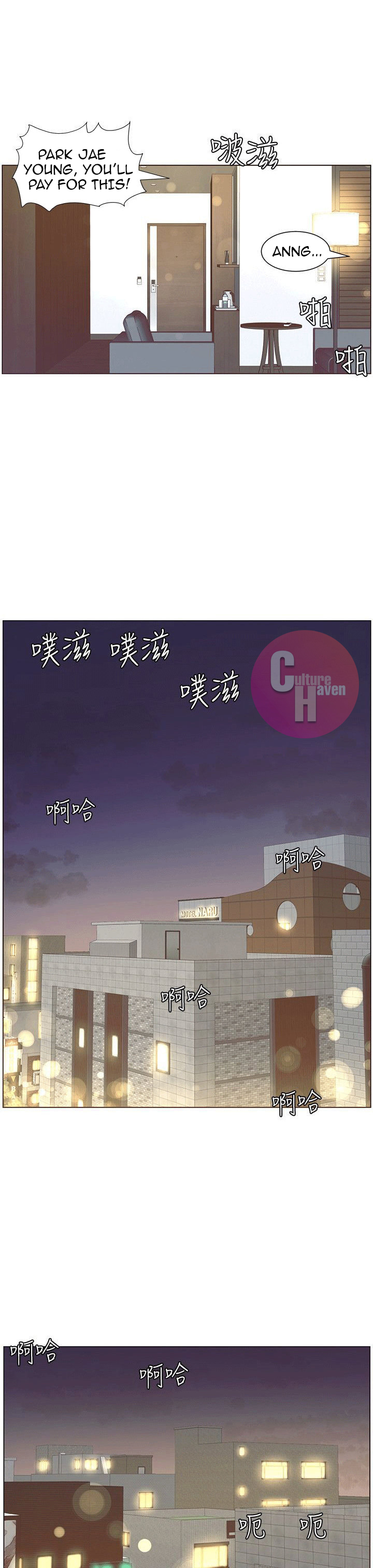 Step Father Engsub Chapter 3 - Manhwa18.com