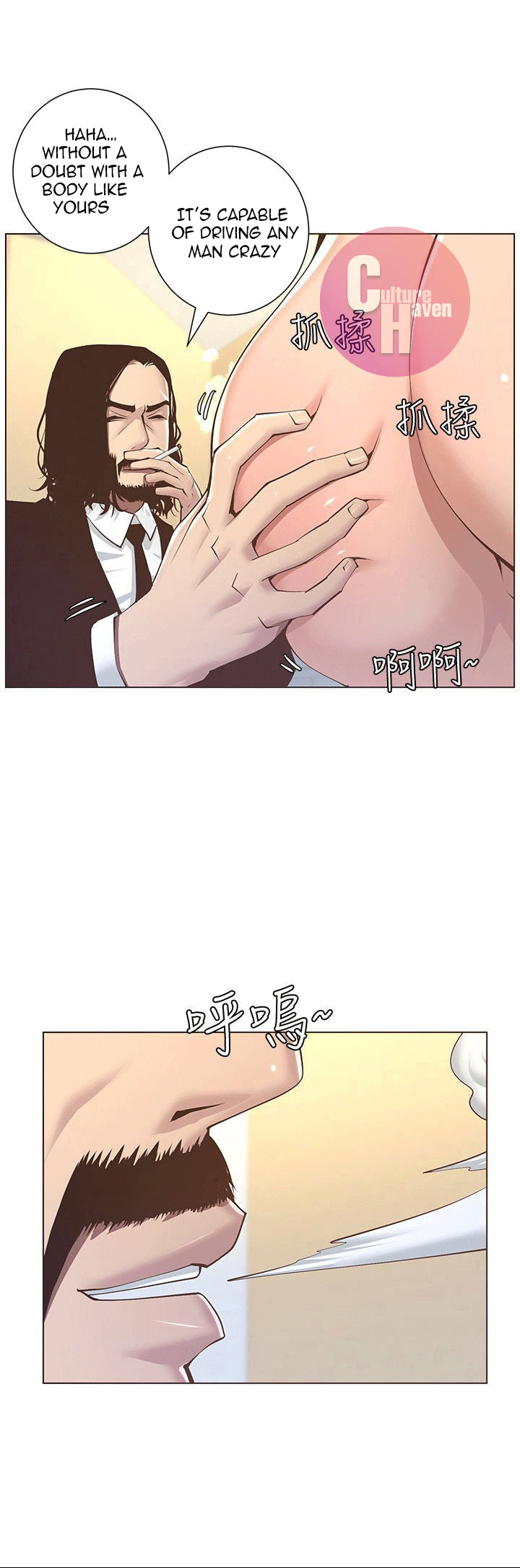 Step Father Engsub Chapter 4 - Manhwa18.com