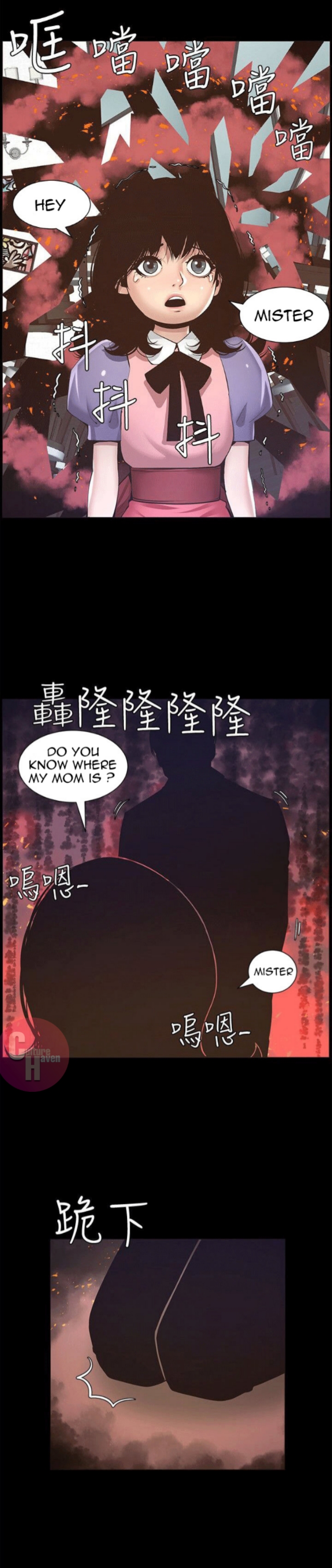 Step Father Engsub Chapter 5 - Manhwa18.com