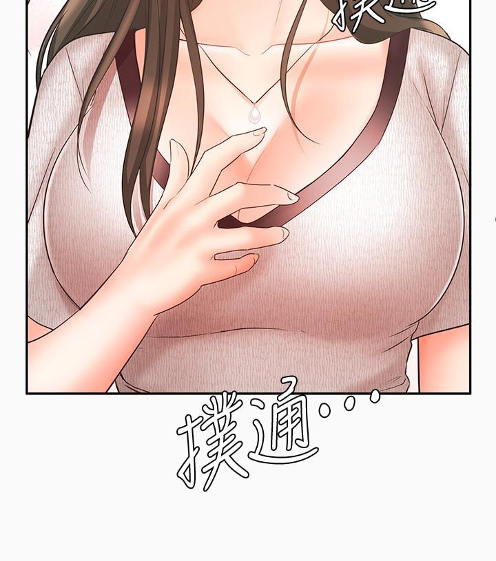 Sold Out Girl Chapter 16 - Manhwa18.com