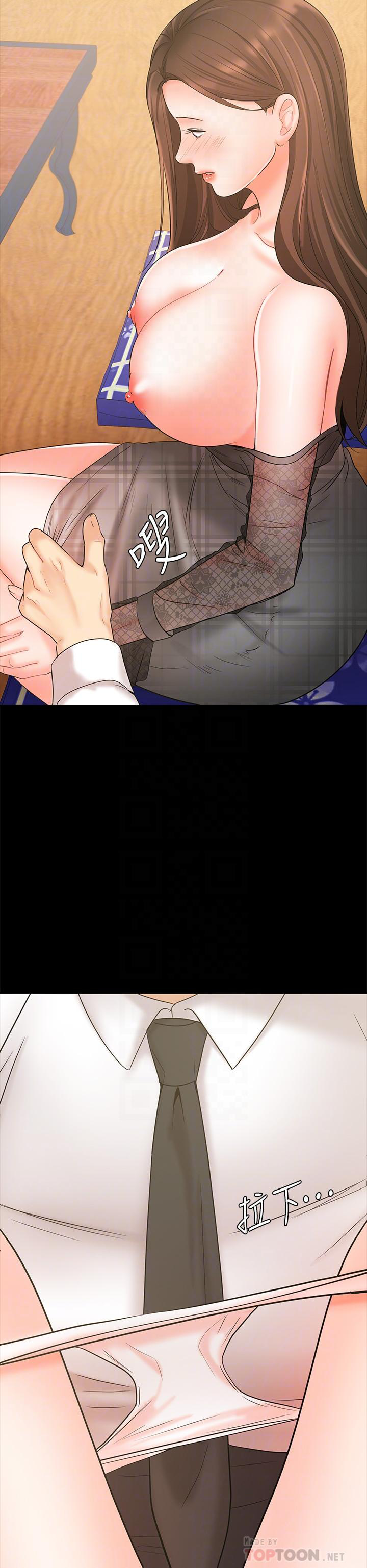 Sold Out Girl Chapter 18 - Manhwa18.com