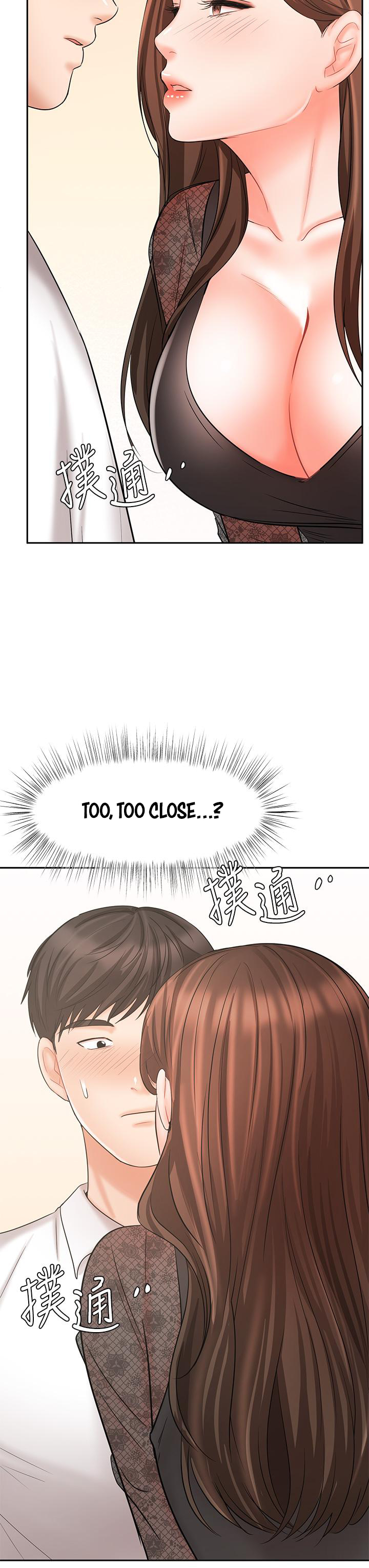 Sold Out Girl Chapter 18 - Manhwa18.com