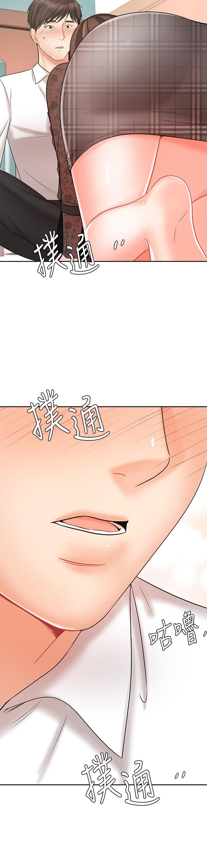 Sold Out Girl Chapter 18 - Manhwa18.com