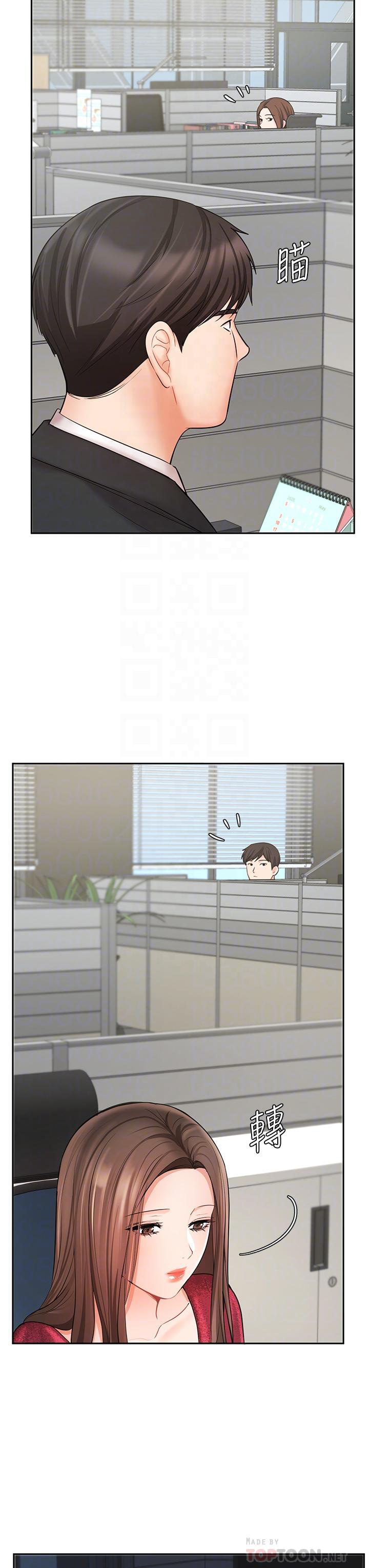 Sold Out Girl Chapter 21 - Manhwa18.com