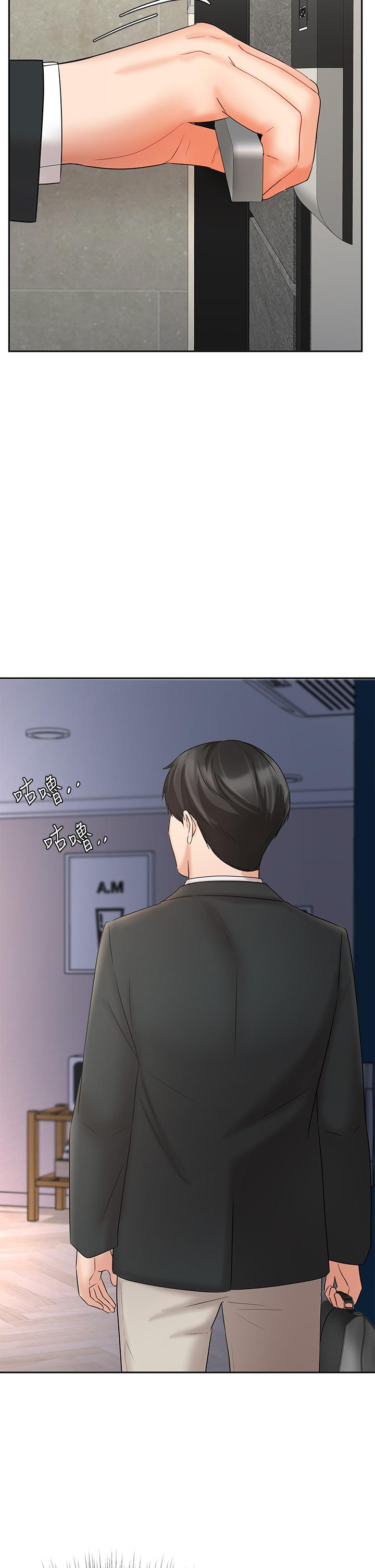 Sold Out Girl Chapter 21 - Manhwa18.com