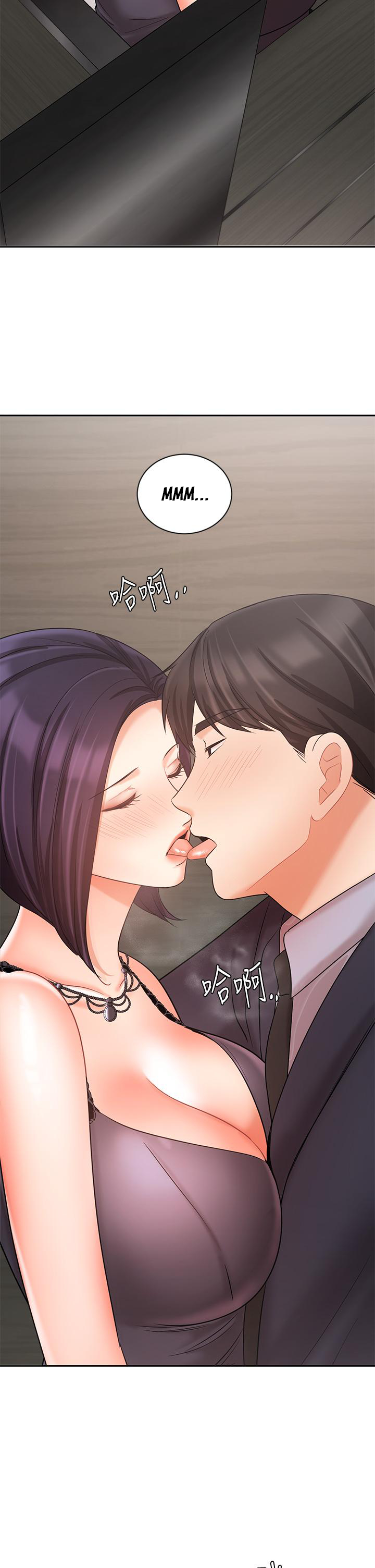 Sold Out Girl Chapter 27 - Manhwa18.com