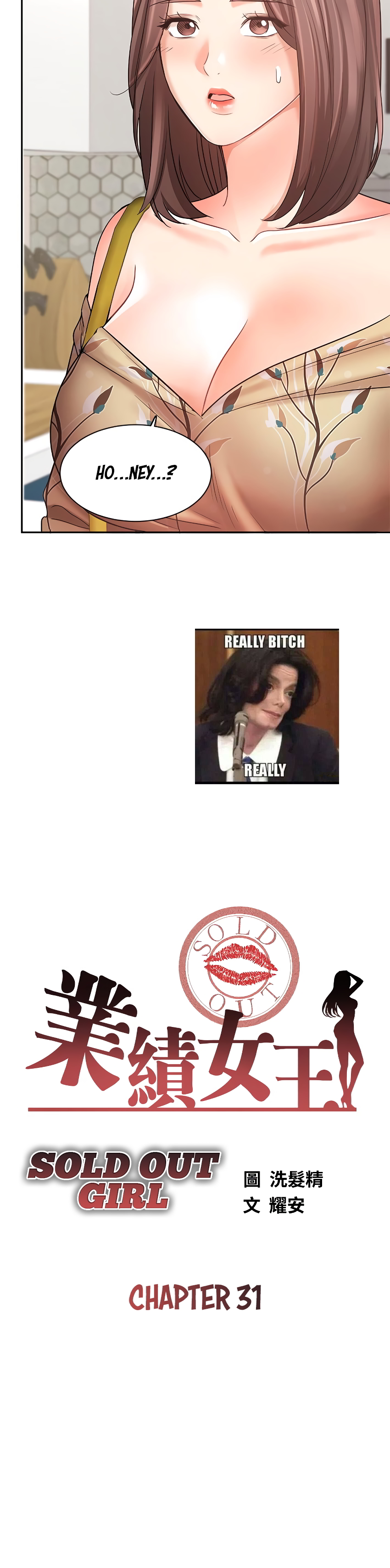 Sold Out Girl Chapter 31 - Manhwa18.com
