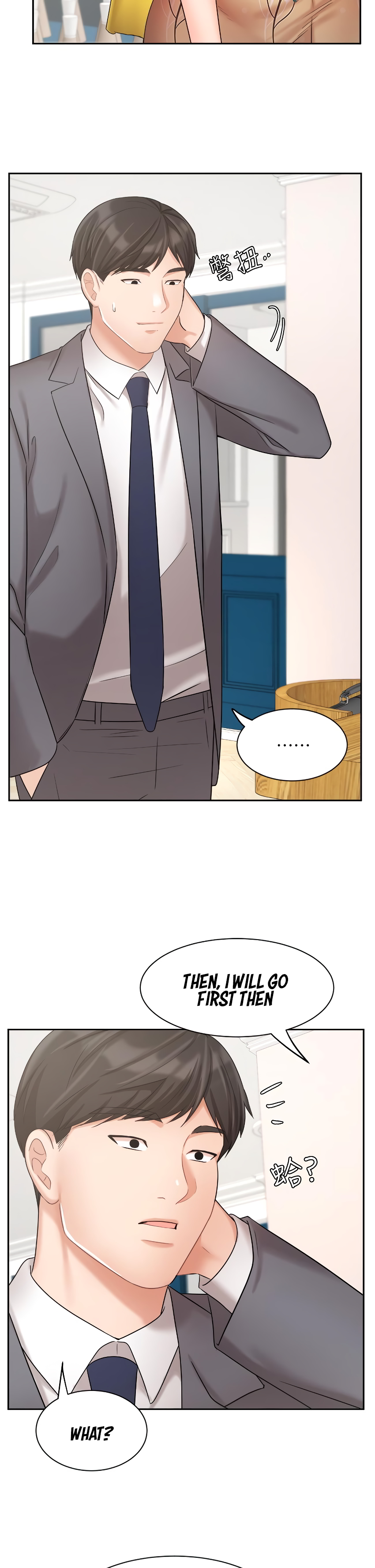 Sold Out Girl Chapter 31 - Manhwa18.com