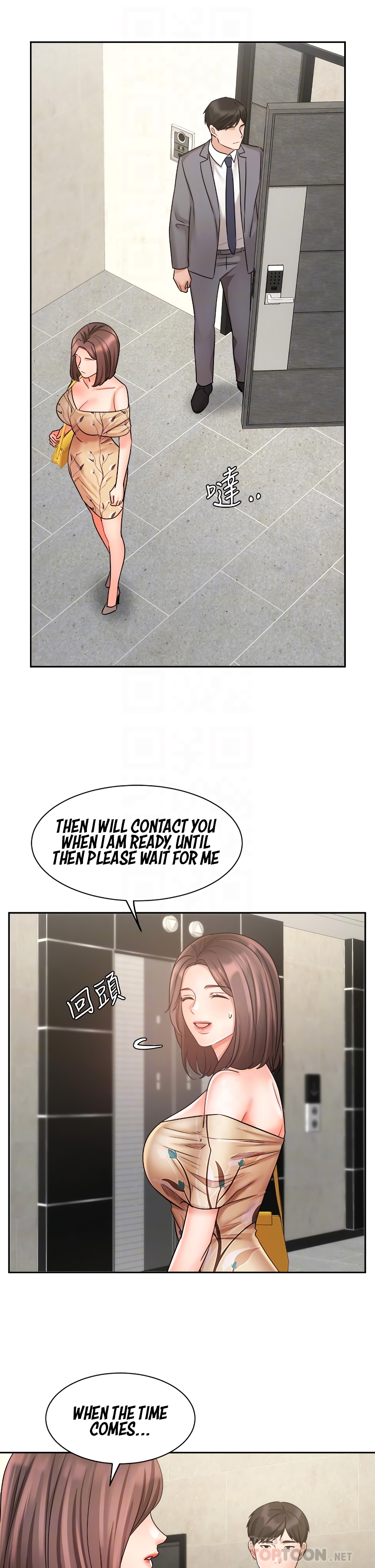 Sold Out Girl Chapter 31 - Manhwa18.com