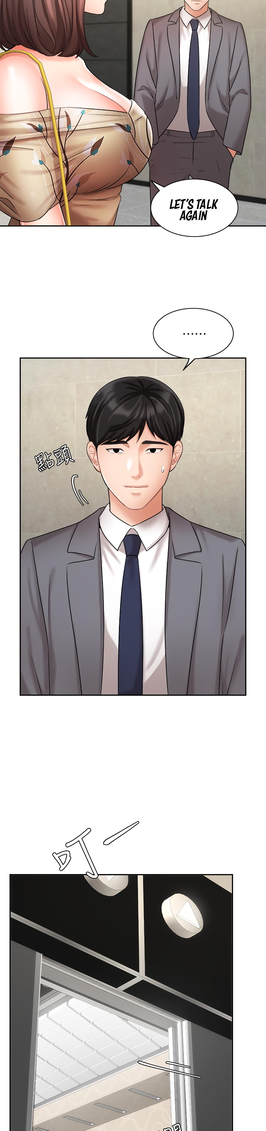 Sold Out Girl Chapter 31 - Manhwa18.com