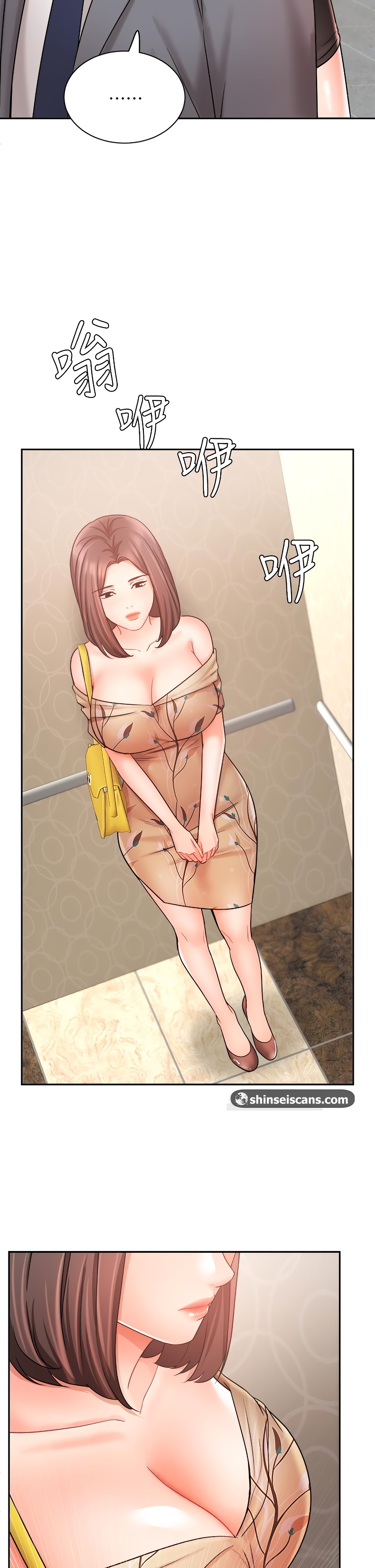 Sold Out Girl Chapter 31 - Manhwa18.com