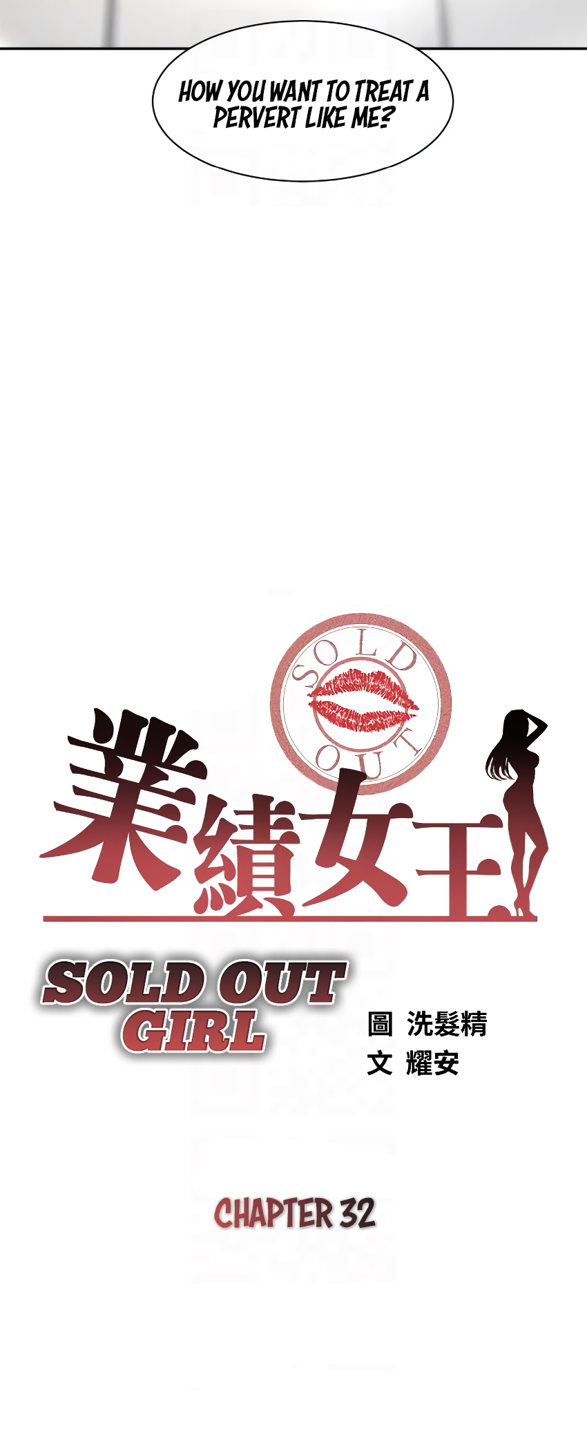 Sold Out Girl Chapter 32 - Manhwa18.com