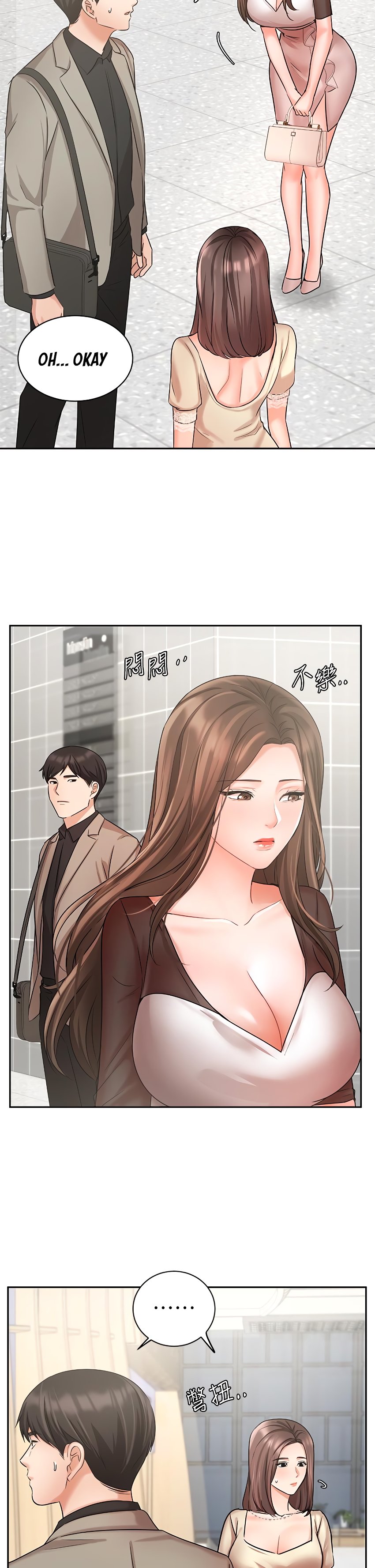 Sold Out Girl Chapter 34 - Manhwa18.com