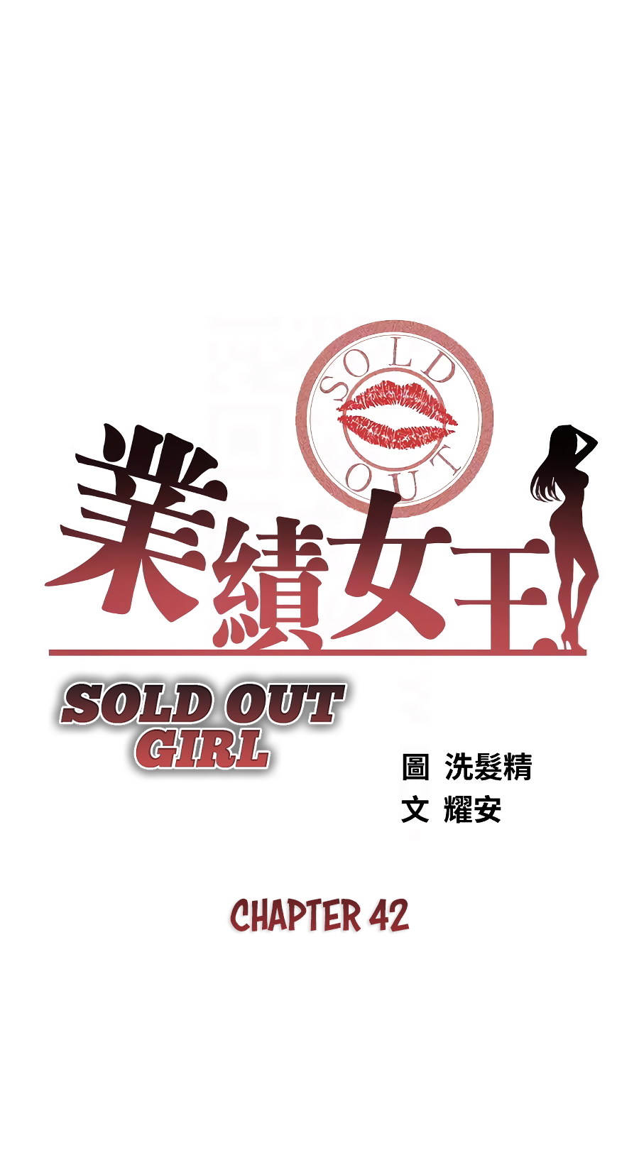 Sold Out Girl Chapter 42 - Manhwa18.com