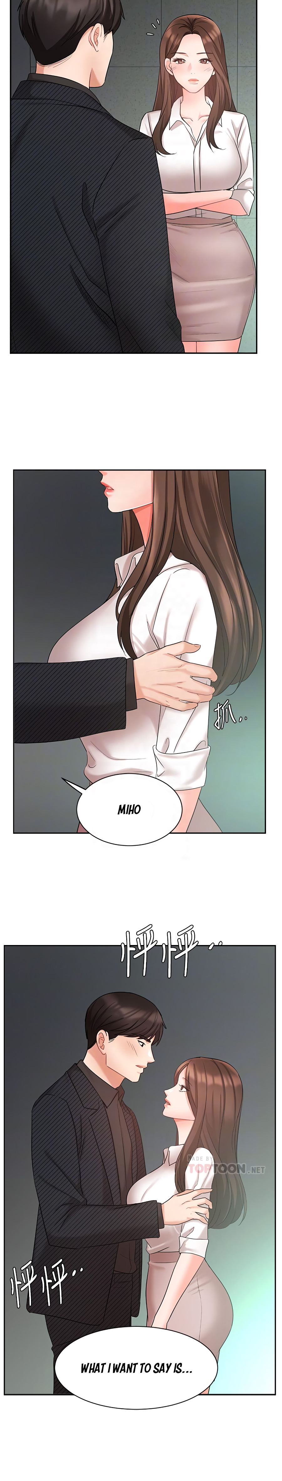 Sold Out Girl Chapter 42 - Manhwa18.com