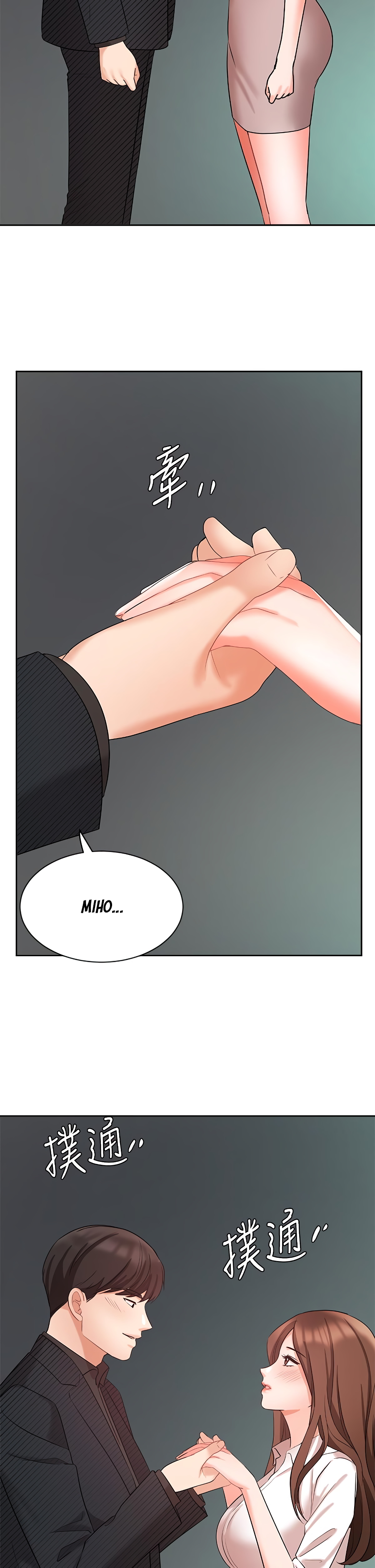 Sold Out Girl Chapter 42 - Manhwa18.com