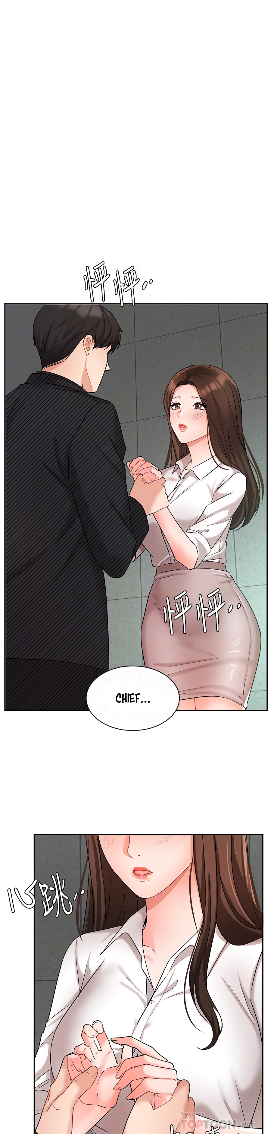 Sold Out Girl Chapter 43 - Manhwa18.com