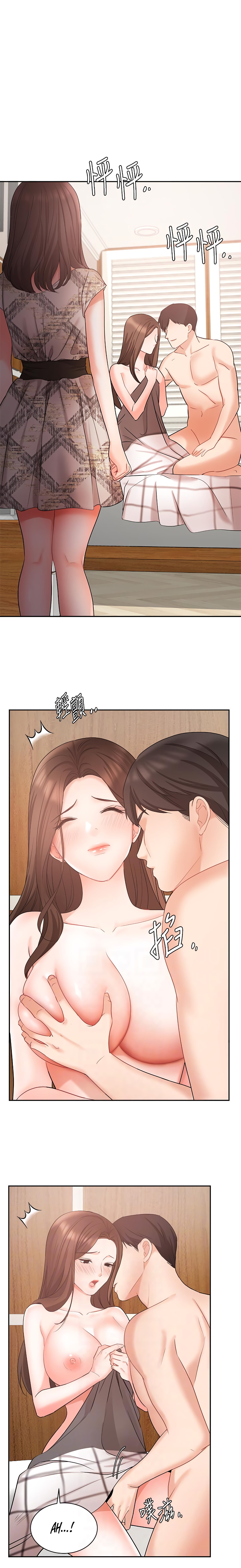 Sold Out Girl Chapter 44 - Manhwa18.com