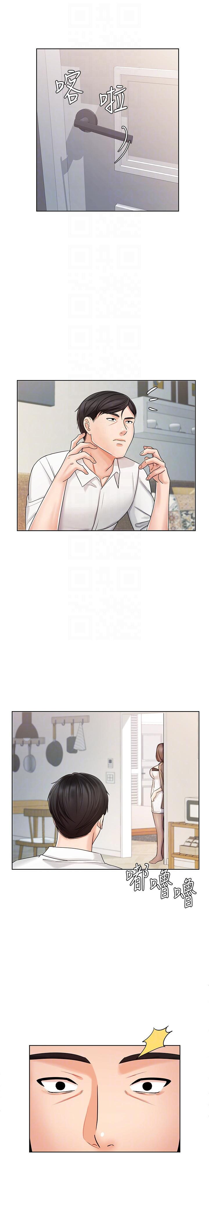 Sold Out Girl Chapter 8 - Manhwa18.com