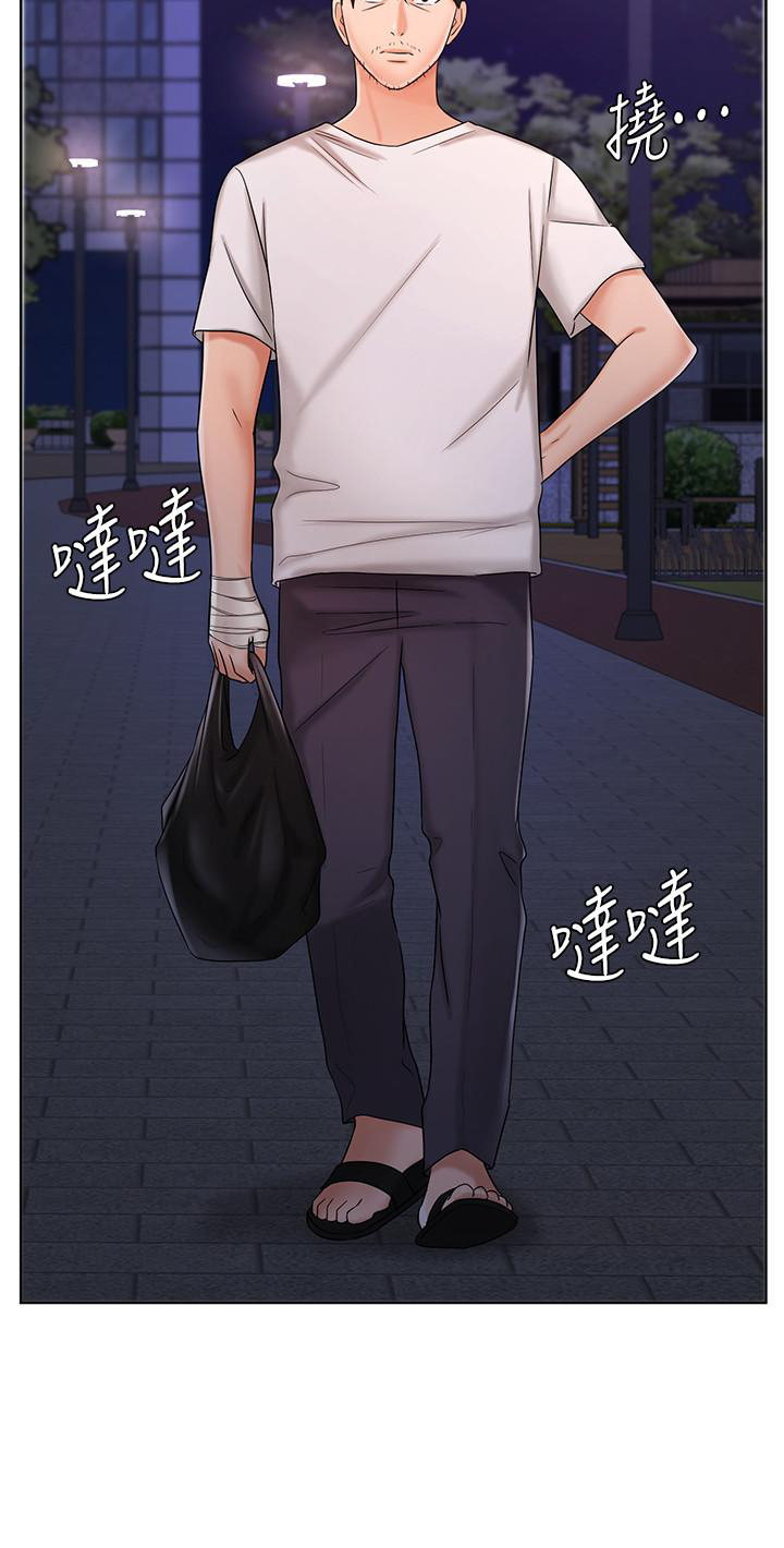 Sold Out Girl Chapter 9 - Manhwa18.com