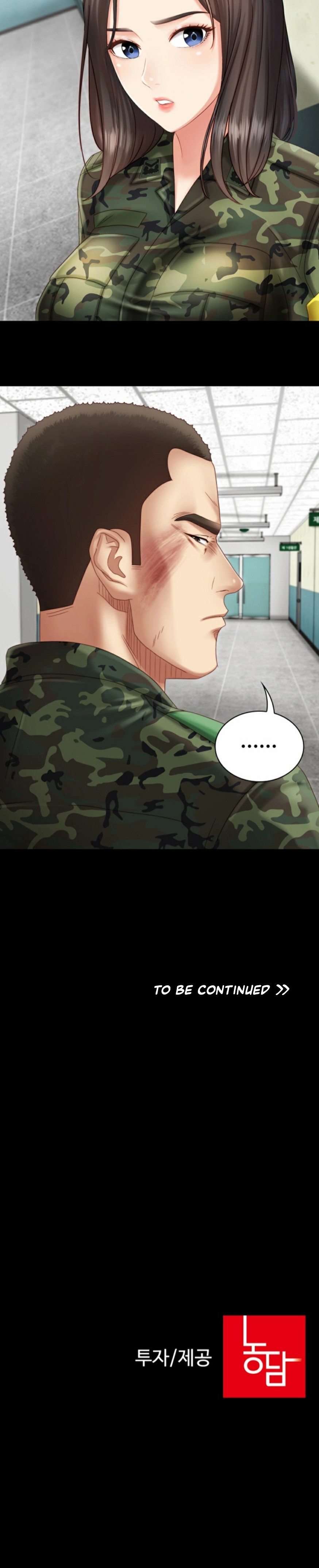 My Sister’s Duty Chapter 2 - Manhwa18.com