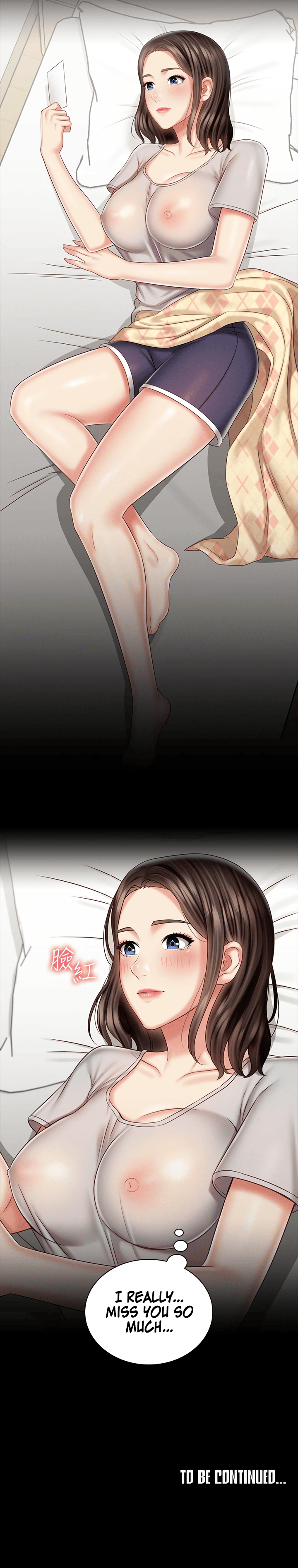 My Sister’s Duty Chapter 73 - Manhwa18.com