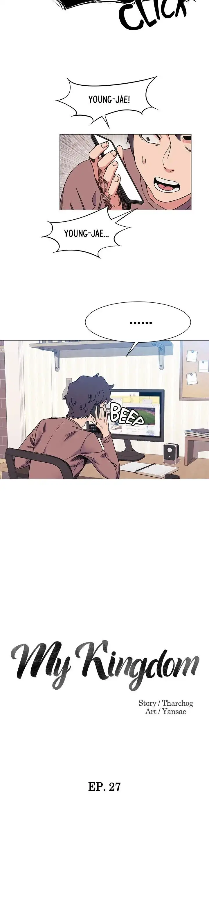 Silent War Chapter 27 - Manhwa18.com