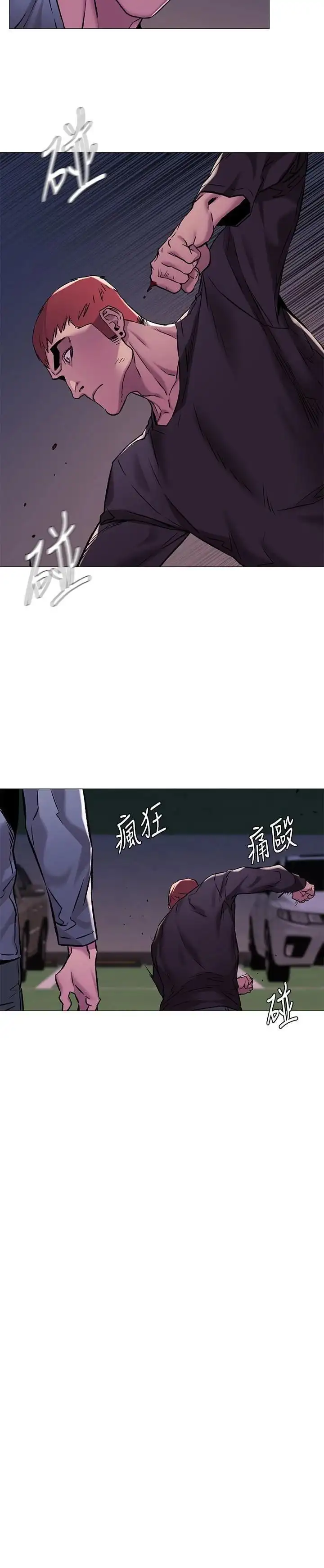 Silent War Chapter 63 - Manhwa18.com