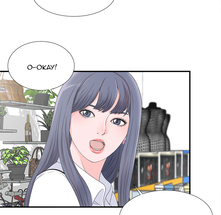 The Rookie Chapter 2 - Manhwa18.com