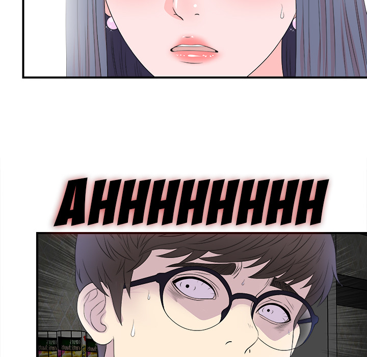 The Rookie Chapter 2 - Manhwa18.com