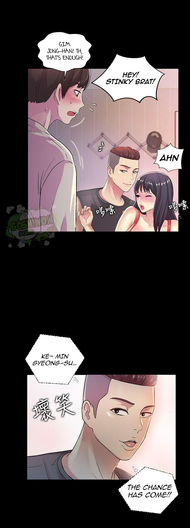 Girlfriend of Friend Engsub Chapter 14 - Manhwa18.com