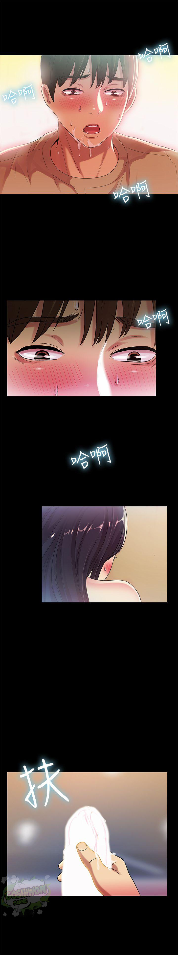 Girlfriend of Friend Engsub Chapter 15 - Manhwa18.com