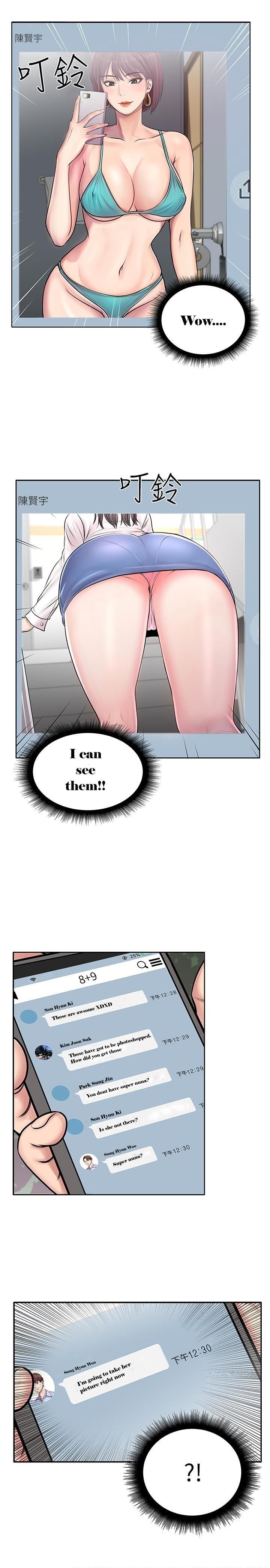 Eunhye super Engsub Chapter 1 - Manhwa18.com