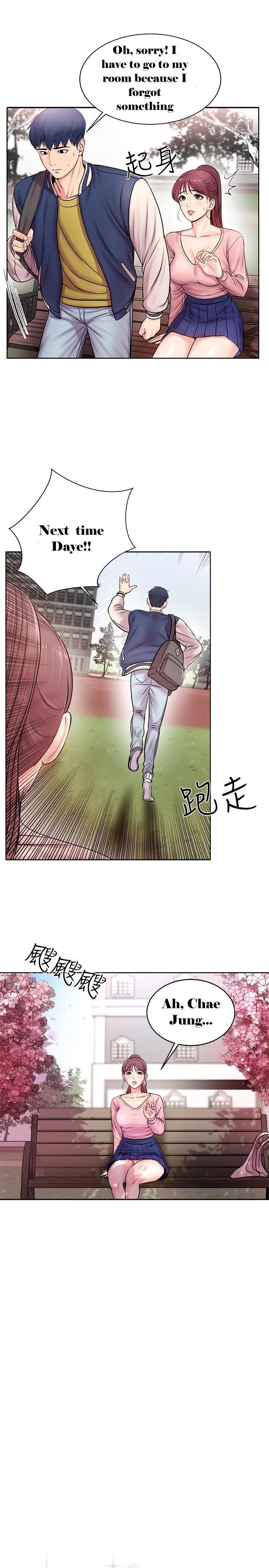 Eunhye super Engsub Chapter 1 - Manhwa18.com