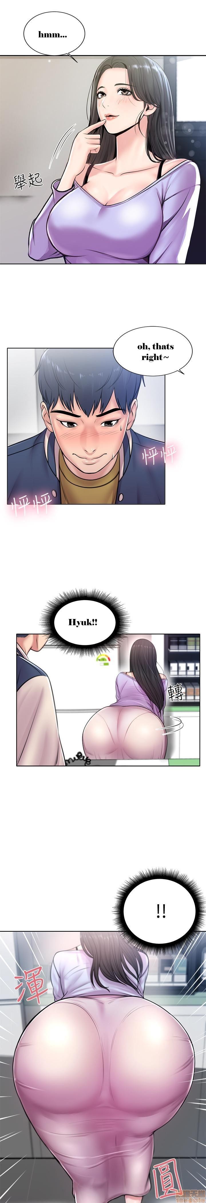 Eunhye super Engsub Chapter 1 - Manhwa18.com