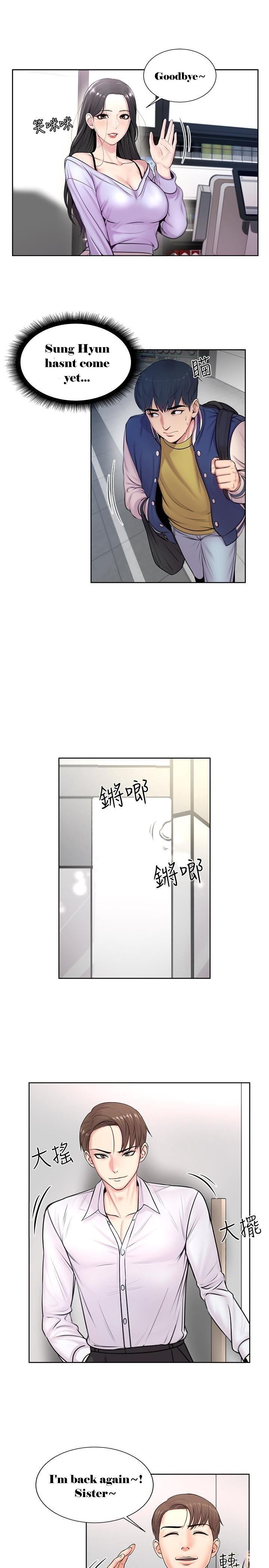 Eunhye super Engsub Chapter 1 - Manhwa18.com